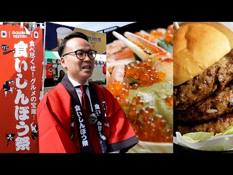 [RNN]初開催の｢食いしんぼう祭｣に楽天市場の人気グルメが集合