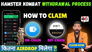 HAMSTER KOMBAT Withdrawal | Hamster Kombat Withdrawal on Binance |Hamster Kombat Withdrawal on Bybit