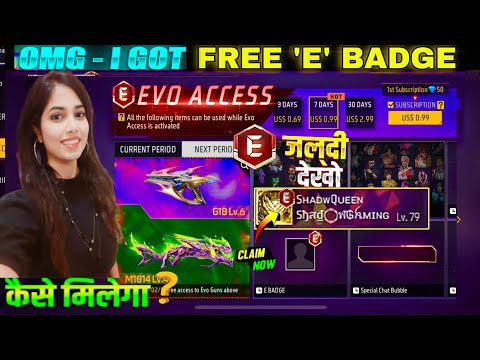 EVO ACCESS FREE FIRE | E BADGE FREE FIRE | FREE FIRE NEW EVENT | FF NEW EVENT | NEW EVENT FREE FIRE