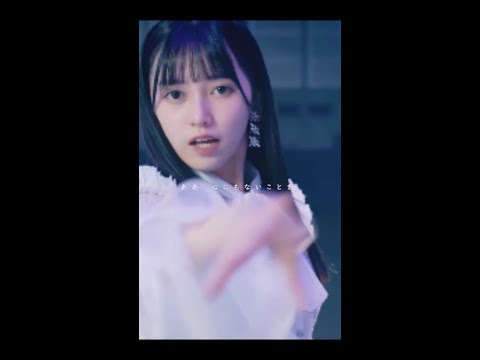 【心にもないこと】池田 瑛紗　視点【乃木坂46】　 #乃木坂46　#池田 瑛紗　＃てれぱん　＃心にもないこと　#nogizaka46  #shorts