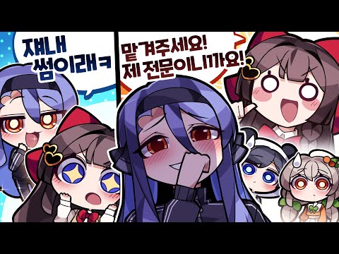 전문이셨구나~ ㅎㅎ