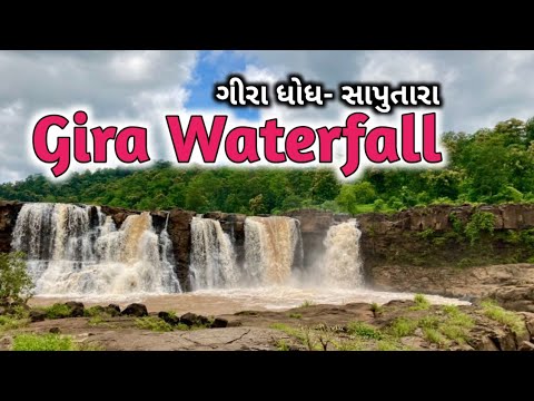 Gira waterfall Saputara 2023 || ગીરા ધોધ સાપુતારા 2023 || #girawaterfall @VijayVlog77