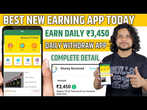 EARN DAILY ₹3450 | NEW EARNING APP TODAY | ONLINE PAISE KAISE KAISE