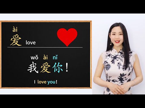 100 Essential Chinese Verbs & 100 Basic Chinese Phrases for Beginners Daily Chinese Vocabulary