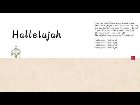 【Hallelujah 】古琴vs箫