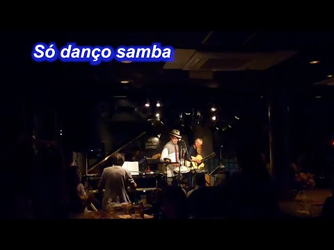 ボサノバの名曲！　Só danço samba／Live@ Jazz inn Lovely