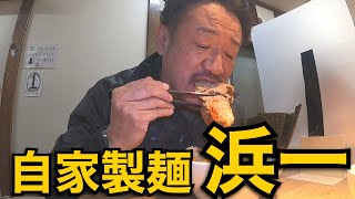 【二郎系】イケ麺度が超絶上がった旨辛ラーメンを飲んできた