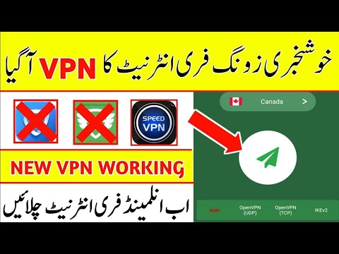 Zong Unlimited Free Internet 2020 | Zong New Working Vpn 2020 | ZOng Free Internet