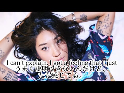 Peggy Gou - (It Goes Like) Nanana