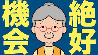 【米国株 12/20】絶好の買いチャンスが来た - トム・リーが興奮