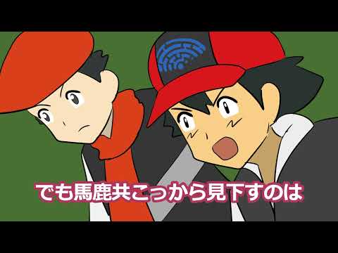 シンオウ最初のポケモン【ギャグポケモンダイパ】