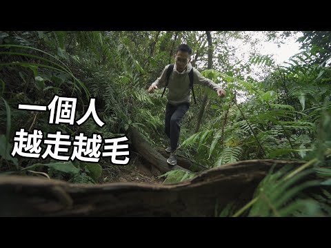 Nuandong Canyon Trail in Keelung, Taiwan