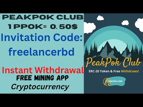 #Peakpok Club Meaning | Peakpok Club | Peakpok Invitation Code | Peakpok Withdrawal | Cryptocurrency