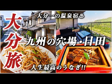 [Super hidden gem] A genuine Japanese hot spring inn in a remote area ♨️ This is the best in Japan🇯🇵