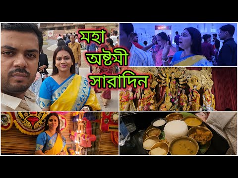 দেবর এর দেওয়া শাড়ি পড়ে আজ বেরোলাম মা বাবা বর কে নিয়ে কোটি  টাকার পূজো প্যান্ডেল দেখতে |