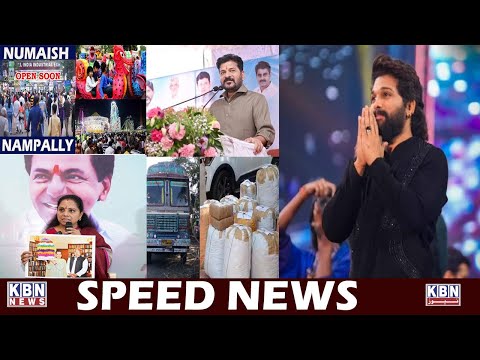 Speed News | 14th Dec 2024 | KBN NEWS |