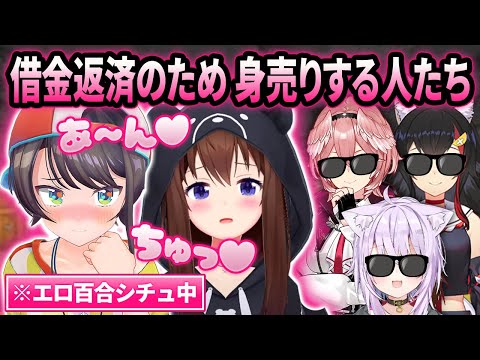 【物語】借金総額1100個！完済を目指すスバちょこルーナの爆笑シーンまとめ【ホロライブ 切り抜き まとめ】