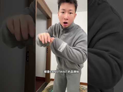 男女同款颜色多种可选，陈伟霆你这也太好穿了吧～陈伟霆 陈伟霆cannotwait 秋冬新款