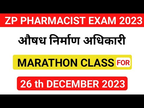 ZP PHARMACIST IBPS PATTERN QUESTIONS | ZP PHARMACIST EXAM MARATHON CLASS