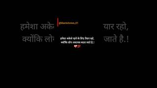 ❤️‍🩹🔥@blackstories_01✍️ #trending #sad #love #blackscreenshayari @tseries