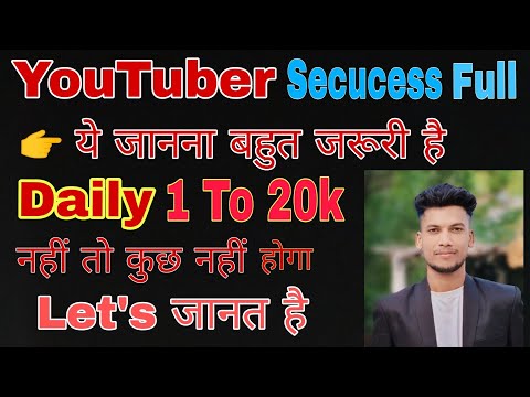 YouTube Title Thumbnail Discretion tag kya Hota hi|What is discription title tag on YouTube#Youtube