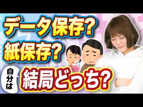 【迫る！】電子帳簿保存法！理由があれば紙保存もOKって本当？