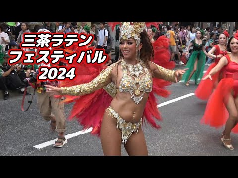 三茶ラテンフェスティバル2024 サンバ～アカデミコス・ダ・グローリア☆彡Samba Japan