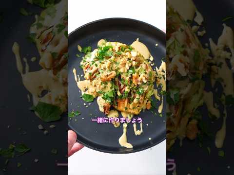 こんな簡単でオシャレなキャベツ料理作ったことない！フライパン焼きキャベツステーキ