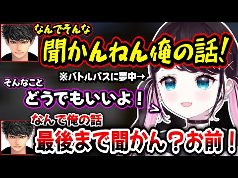 久しぶりで開始早々喧嘩するハセなずコンビが面白過ぎたww【花芽なずな/ハセシン/ぶいすぽ】