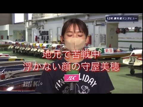 ボートレース児島　プリンセスドリーム勝利者インタビュー　守屋美穂