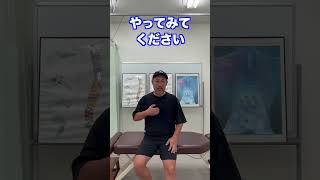 【夏風邪による喉の痛み解消！】風邪による喉の痛みに効く4つのエクササイズ！#shorts #selfcare