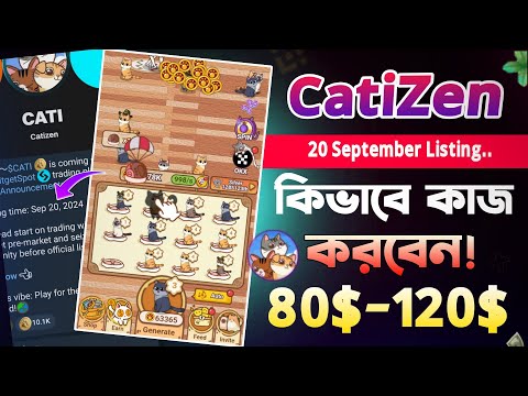 CatiZen-এ কিভাবে কাজ করবেন || Catizen Coin Listing & Airdrop Bangla