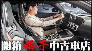 兩千中古車店【錢毅設計】