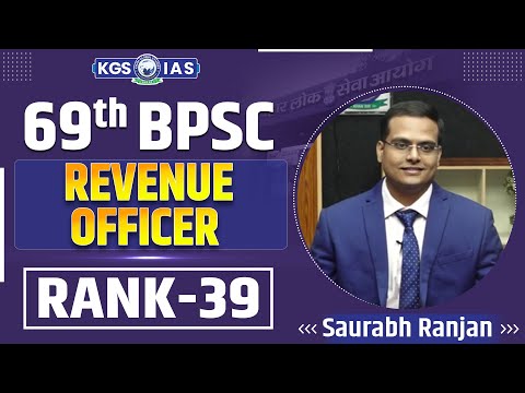 69th BPSC Mock Interview : Topper Rank 39 Saurabh Ranjan ✨🎓