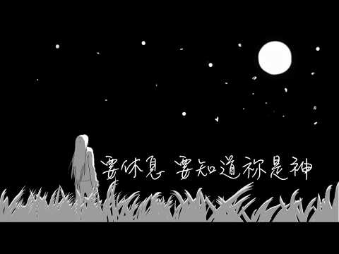 《試煉中的讚美》2019全新概念專輯〜《Music Diary秋。日記》（基督教詩歌）