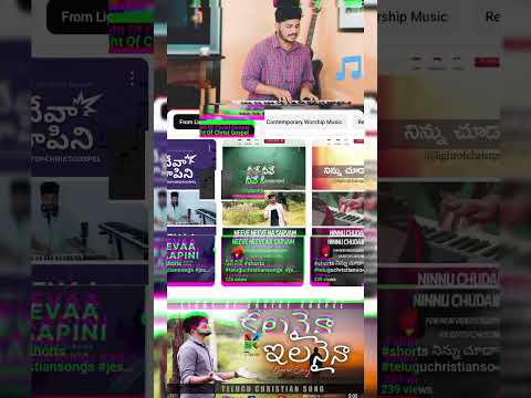 telugu Christian songs || pradeep #shortvideo #shorts