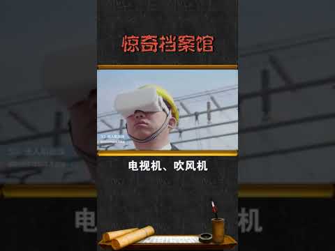 5G通讯基站辐射更大？对人体有危害？事实不是这样的#辟谣#dou知计划#惊