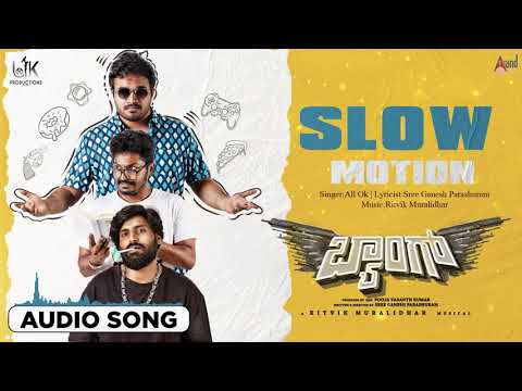 Slow Motion | Audio Song | Baang | Raghu Dixit | Shanvi Srivastava | Ritvik Muralidhar