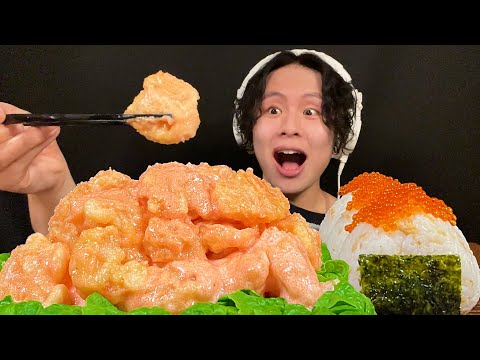 ASMR Mentaiko shrimp mayonnaise‼️【eating sound/mukbang】