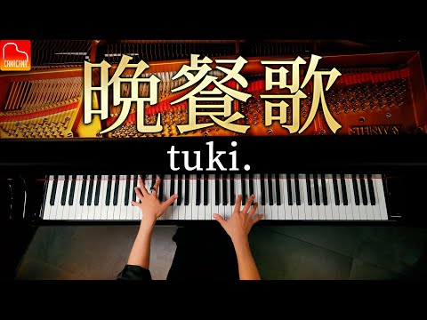 tuki. " Bansanka"  Piano《Sheet Music》CANACANA