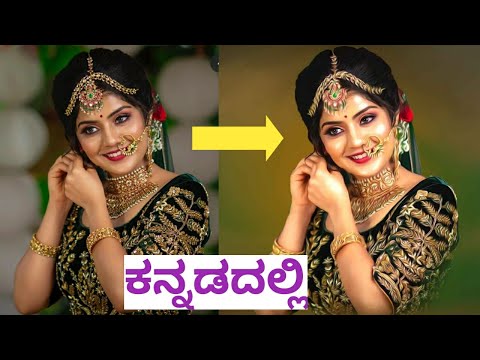 ಕನ್ನಡದಲ್ಲಿ ಡಿಜಿಟಲ್ ಪೈಂಟಿಂಗ್ ಮಾಡುವುದು ಹೇಗೆ | digital painting tutorial in photoshop kannada | 2020