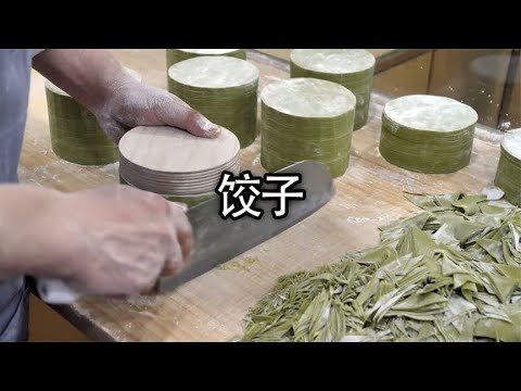 韩国的饺子皮不是擀出来的，是切出来的信吗#美食 #饺子