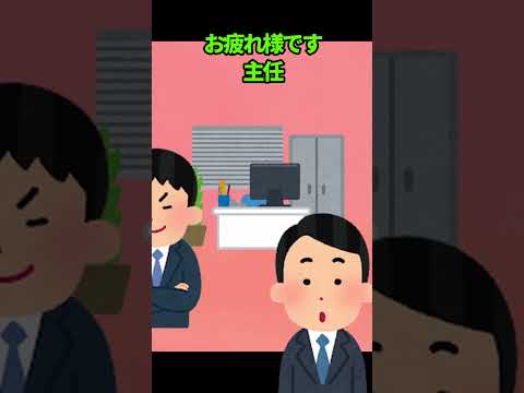 【仕事くん（2）】仕事の差ってあたりまえ⁉個人差ってあるよね…【２】　#shorts