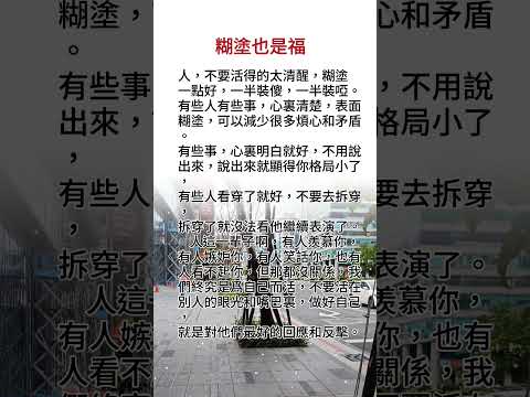 「想你」~陳淑樺好聽的歌曲#人生感悟#自媒體#短影音行銷#網路行銷#全網贏銷#佳興成長營#智慧立體#Line名片#超極名片#靈芝咖啡#Chatgpt#AI機器人#AI人工智慧