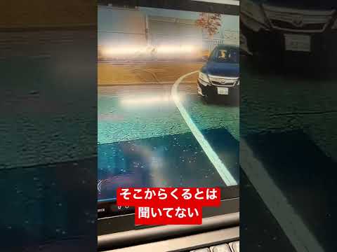 【危険運転】まじでビビる運転