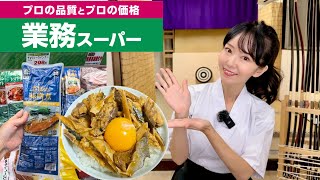 【業務スーパー】宮城製粉 さばの味噌煮。気になるコレ試してみました。