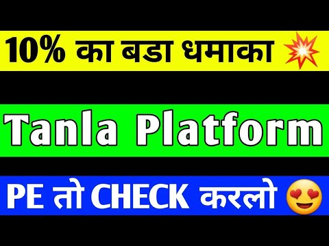 tanla platforms share latest news || tanla platforms share latest news today