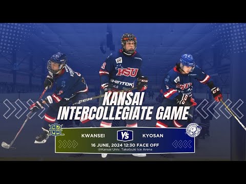 【73th 決勝リーグ】  2回戦 関西学院大学 vs 京都産業大学