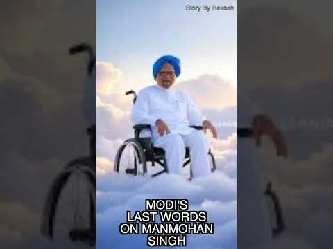 Modi last words on Manmohan Singh dies at 92 #storybyrakesh #modi #manmohansingh