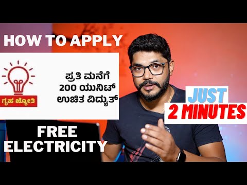 How to apply Gruha Jyothi Yojane in JUST 2 MIN | Online Application | Easy Method in Kannada